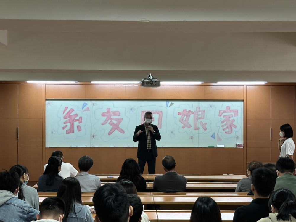 清榮理事長勉勵圖片