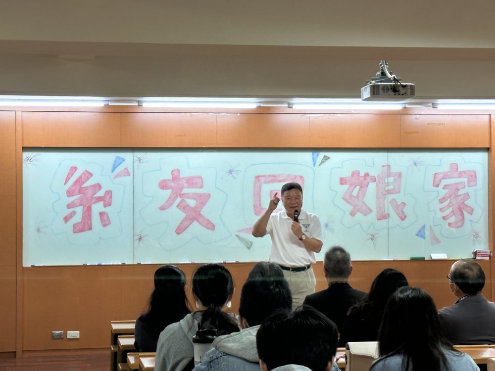 新任理事長勉勵圖片