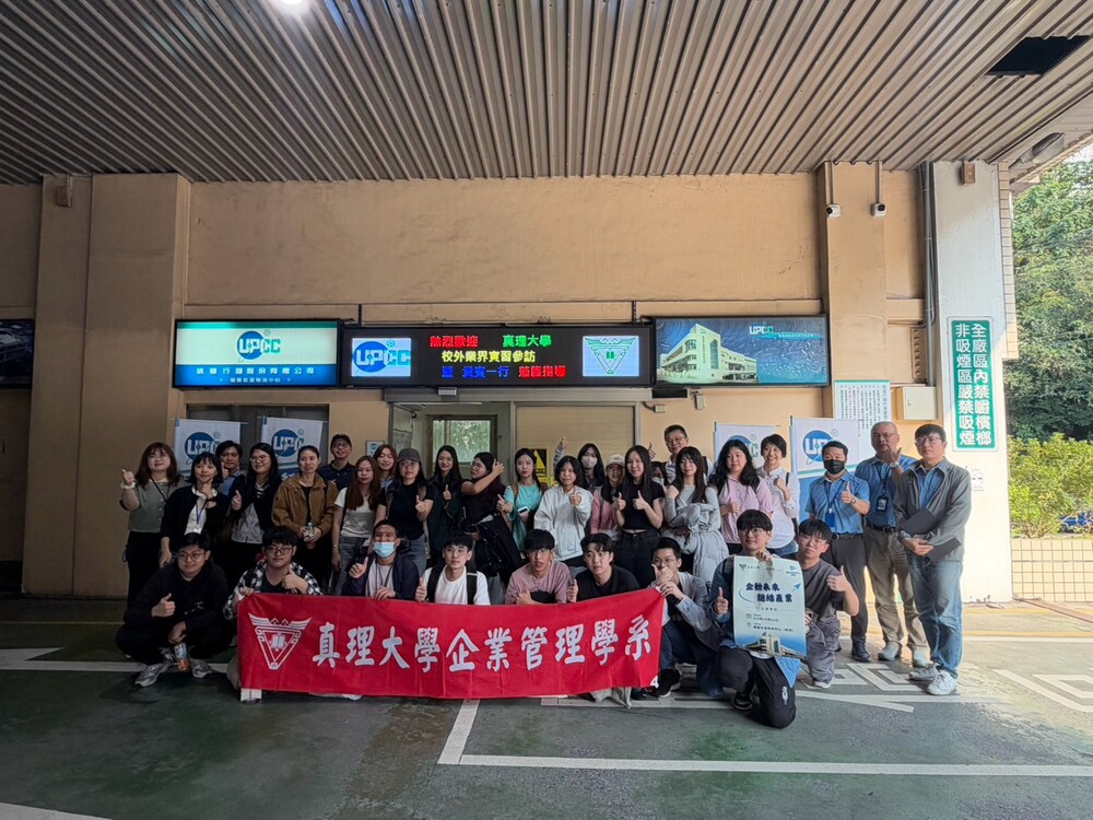 統昶2圖片