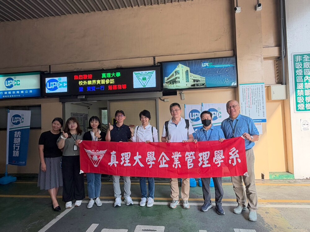 統昶8圖片