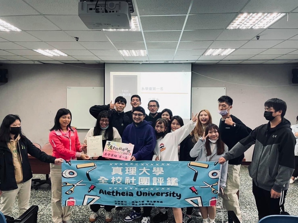 2021企管系學會社團評鑑第一名圖片