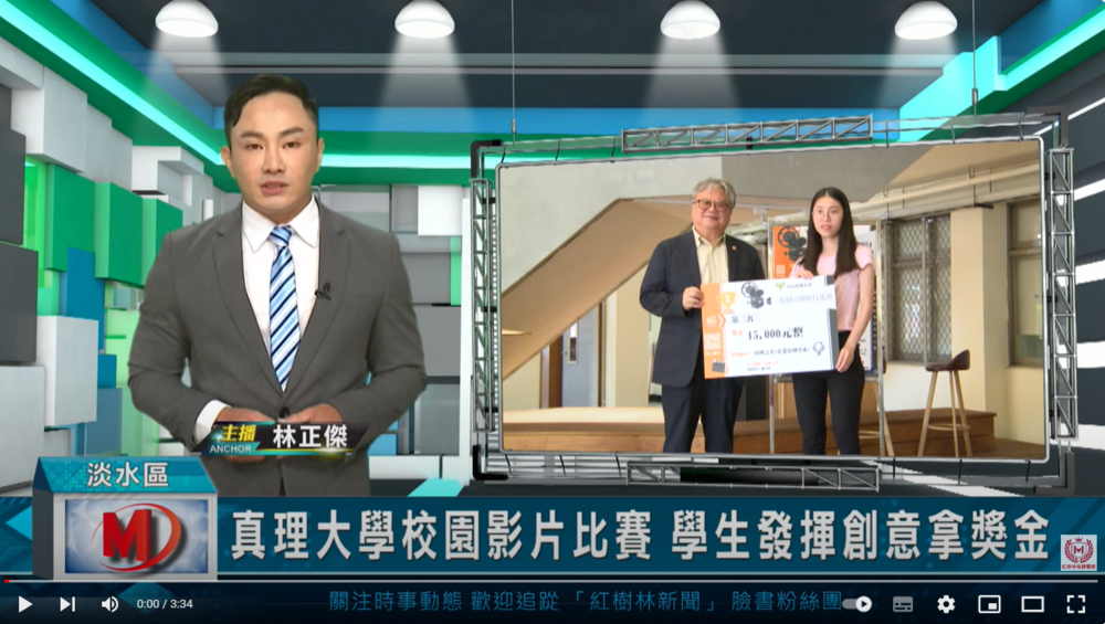 影片比賽